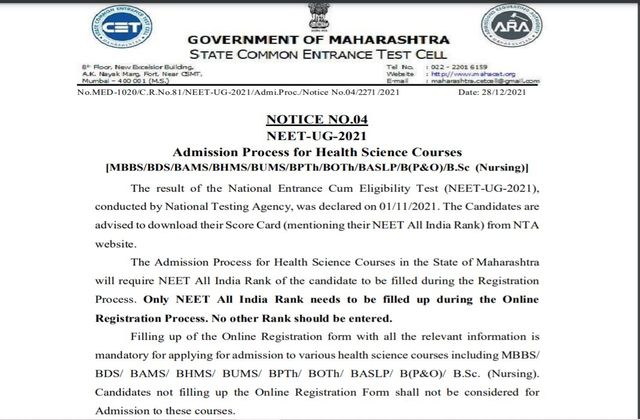 Maharashtra NEET Counselling 2021 Registration Begins at cetcell