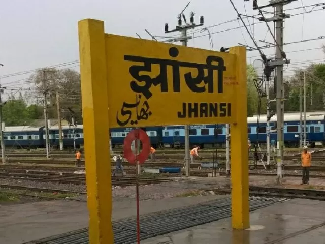 Jhansi Station new name