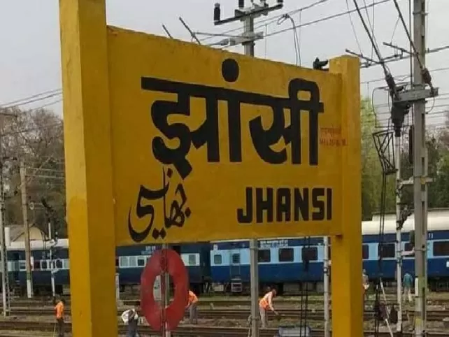 Jhansi railway station named after Rani Lakshmibai