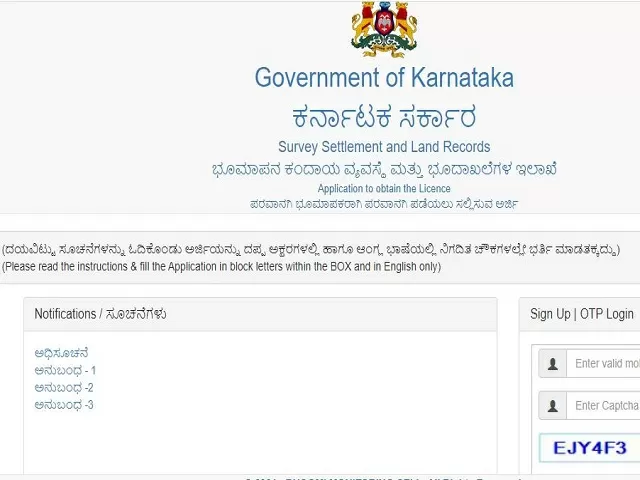 Karnataka Land Surveyor Recruitment 2021:3000 Vacancies Notified, Apply ...