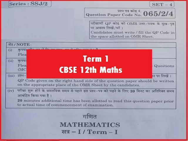 CBSE 12th Maths (Term 1) Question Paper PDF & Answer Key: 2021-22