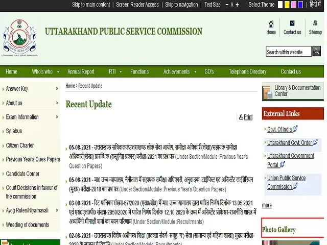 UKPSC Recruitment 2021