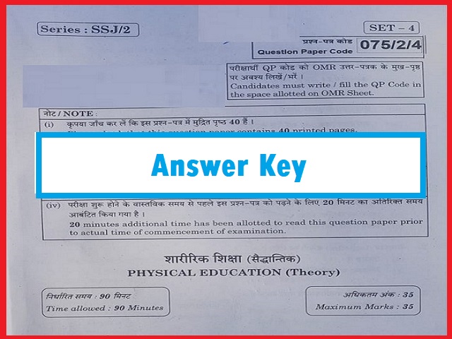 CBSE Answer Key 2021-22: 12th Physical Education Paper 2021-22 