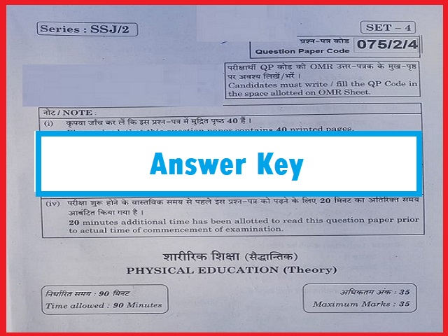 CBSE Answer Key 2021-22: Check 12th Physical Education 2021-22