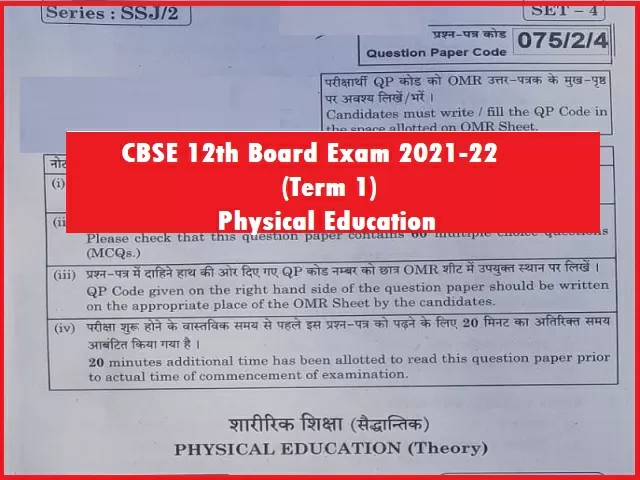 cbse class 12 physical education question paper 2021