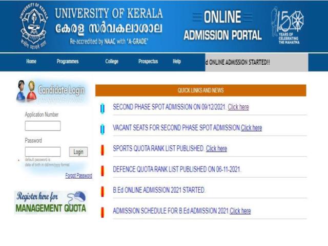 Kerala University B.Ed Admission