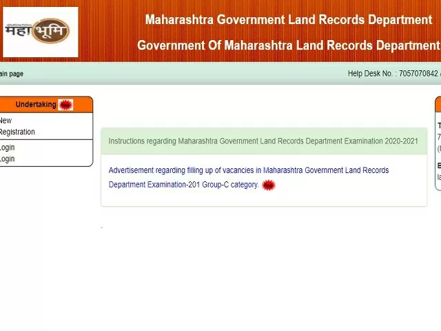 Bhumi Abhilekh Maharashtra Recruitment 2021 for 1000+ Land Records ...