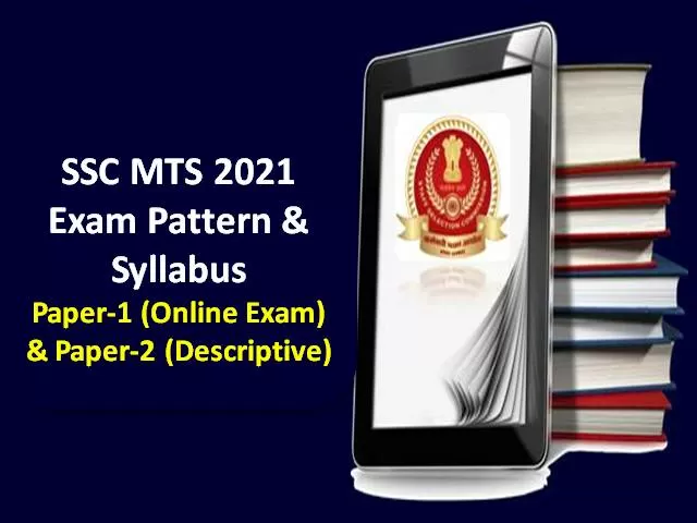 SSC MTS 2021 Exam Pattern & Syllabus: Check Paper-1 Online Exam (CBE) & Paper-2 Descriptive Exam Details