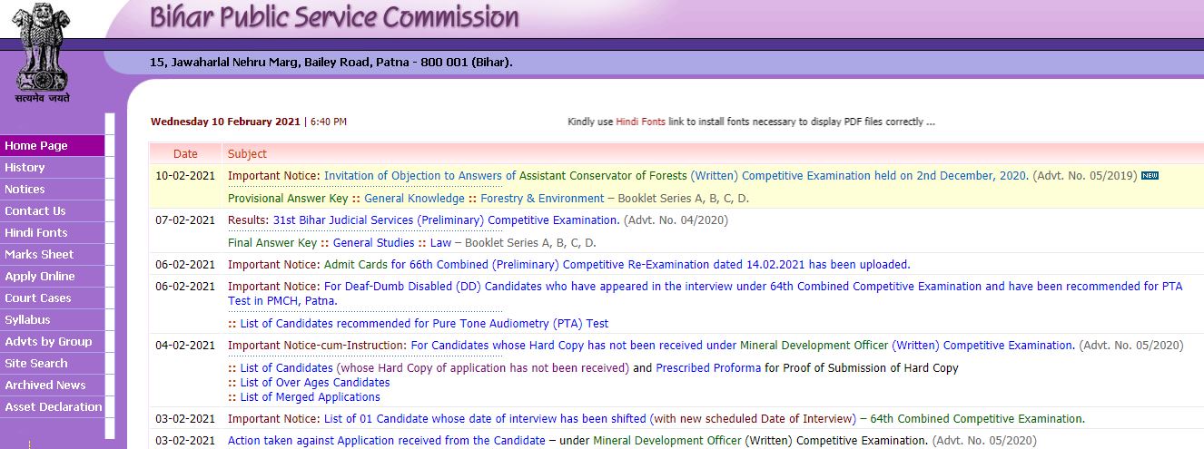 BPSC ACF Answer Key 2021 Out @bpsc.bih.nic.in: Submit Objection upto 25 Feb