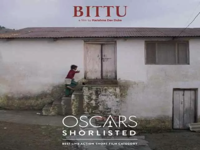 Oscars 2021: India's 'Bittu' makes it to Live Action Short Film shortlist in Hindi