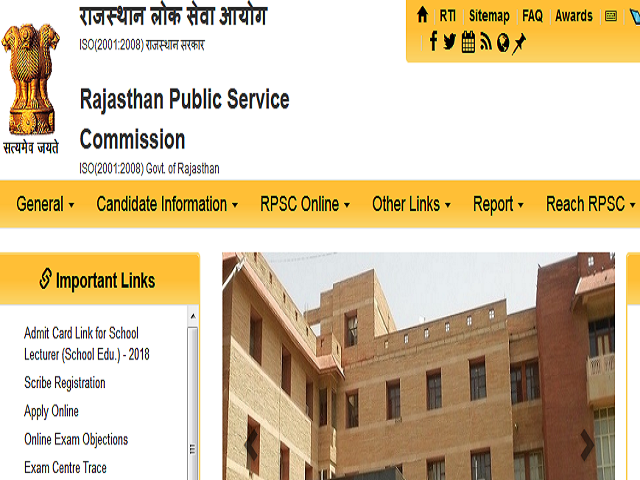 RPSC  भर्ती 2021: असिस्टेंट टेस्टिंग ऑफिसर और सुप्रिनटेन्डेंट गार्डन पदों की वेकेंसी के लिए  करें आवेदन @rpsc.rajasthan.gov.in