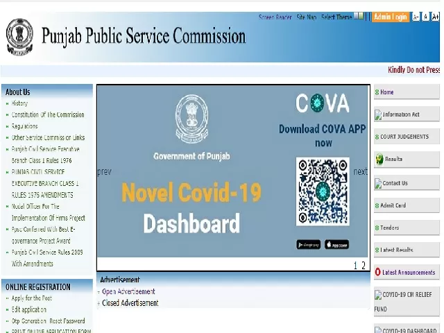 Punjab Civil Services Prelims 2021 Answer Key 