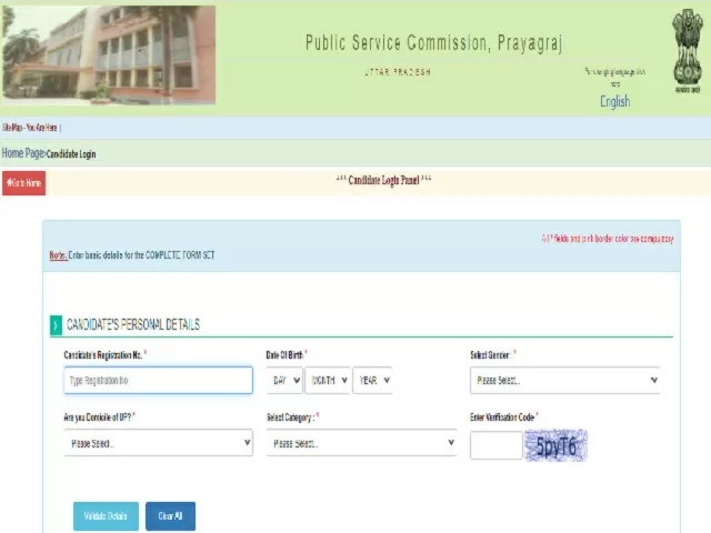 UPPSC AE Interview Admit Card 2021