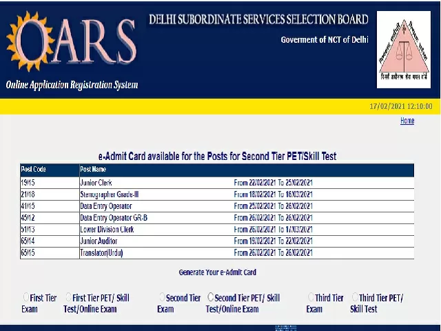 DSSSB Tier 2 Admit Card 2021 