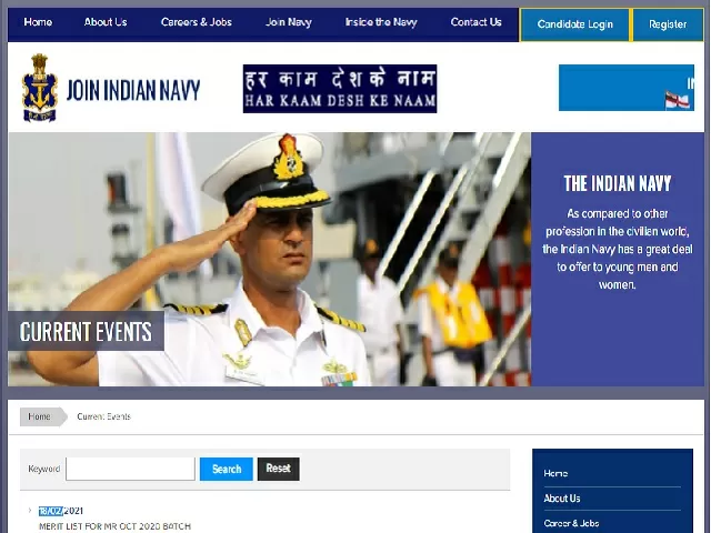 Indian Navy MR Merit List 2021 