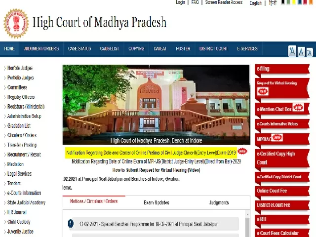 MP High Court Recruitment 2021