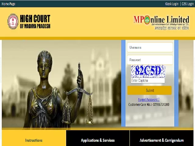 MP High Court District Judge 2021 Prelims Date