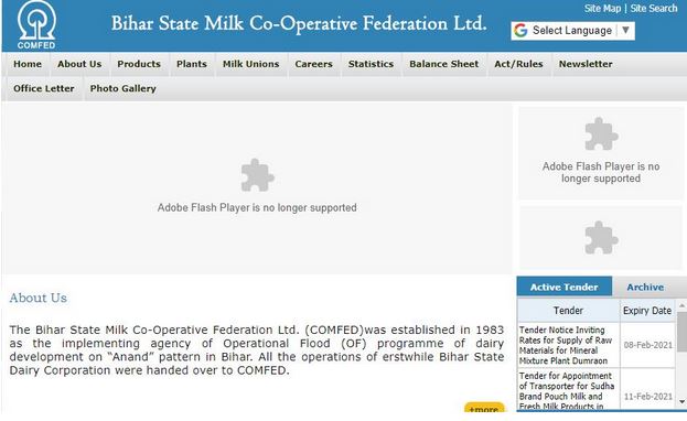 Bihar COMFED Answer Key 2021 Out for Assistant and Technician: Submit Challenge before 25 Feb @sudha.coop
