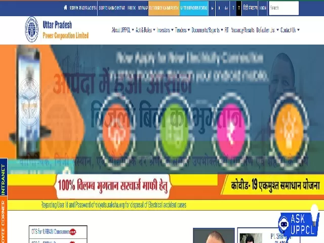 Uppcl Stenographer Result 2019 Released Check List Of Selected Candidates For Document Uppcl Stenographer Result 2019 Released Check List Of Selected Candidates For Document