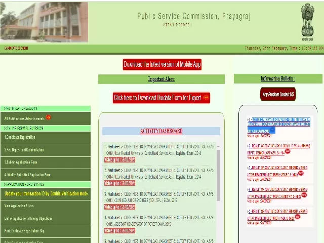  UPPSC ACF RFO Mains Result