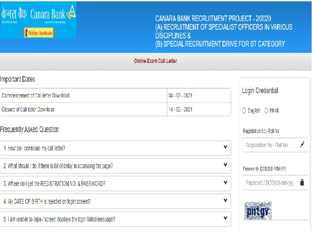 Canara Bank SO 2021 Admit Card Released @canarabank.com, Here&rsquo;s 