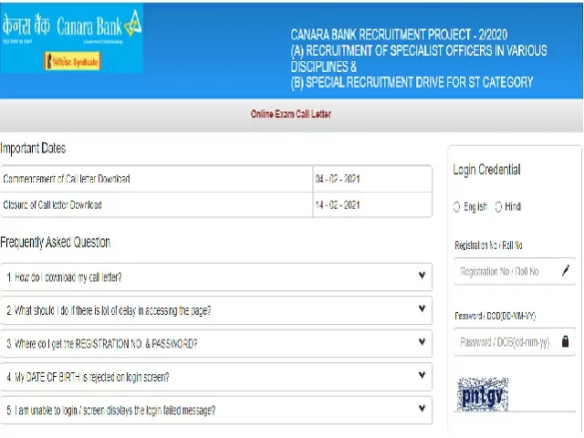 Canara Bank SO 2021 Admit Card Released @canarabank.com, Here&rsquo;s 