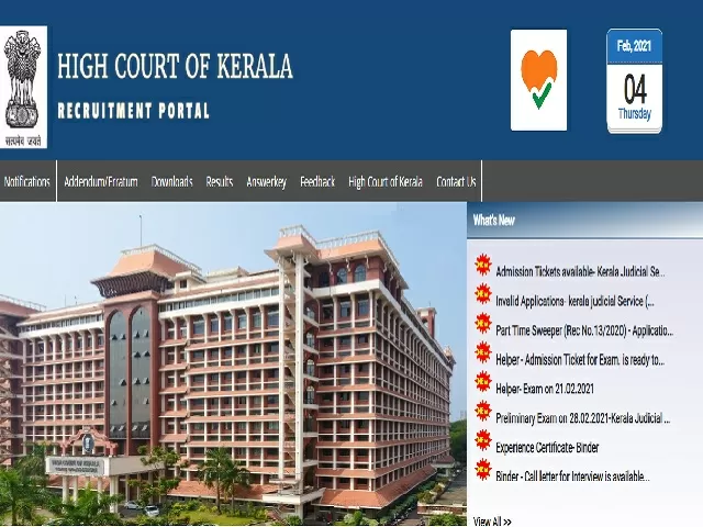 Kerala High Court Judicial Service Prelims Admit Card 2021