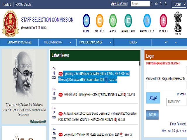 SSC GD Constable 2018 Final Marks out at ssc.nic.in, Download CAPFs, NIS & SSF and Rifleman (GD) in Assam Rifles Examination, 2018 Marks Here