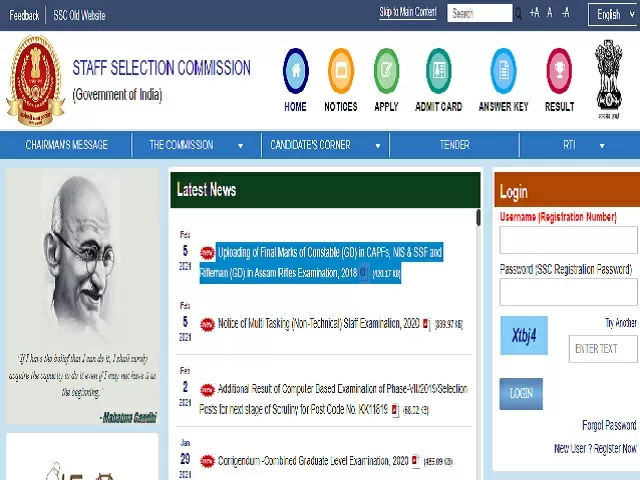 SSC GD Constable 2018 Final Marks