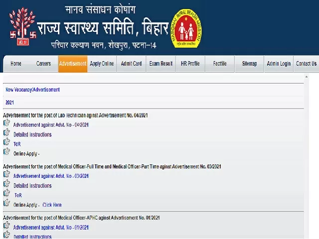 SHSB Lab Technician Recruitment 2021