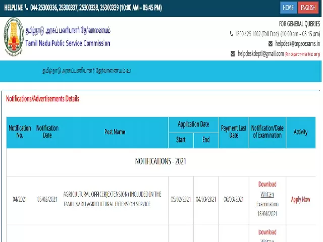 TNPSC Recruitment 2021 Notification 991 Vacancies Notified For AAO AHO Horticulture Officer