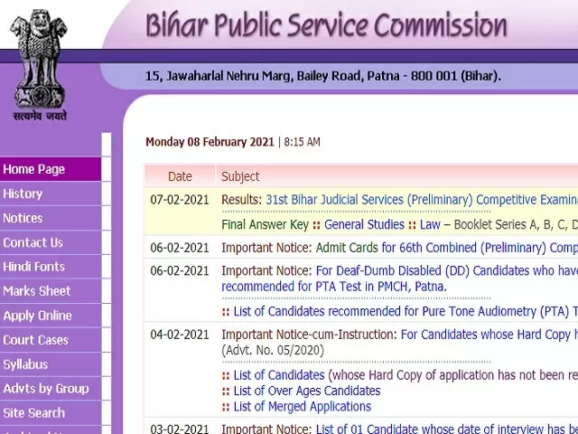 BPSC 31 Judicial Services Prelims Result 2021