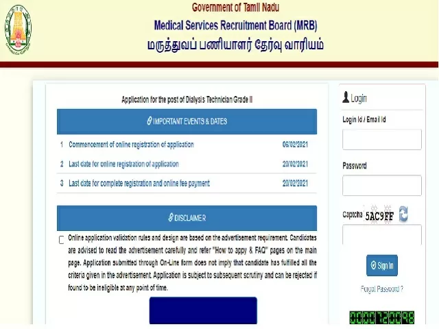 TNMRB Dialysis Technician  Recruitment 2021