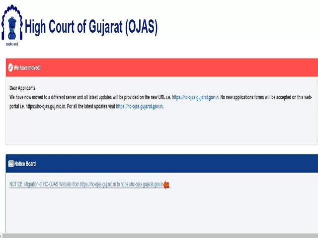Gujarat High Court Recruitment 2021: Apply for Computer Operator Posts