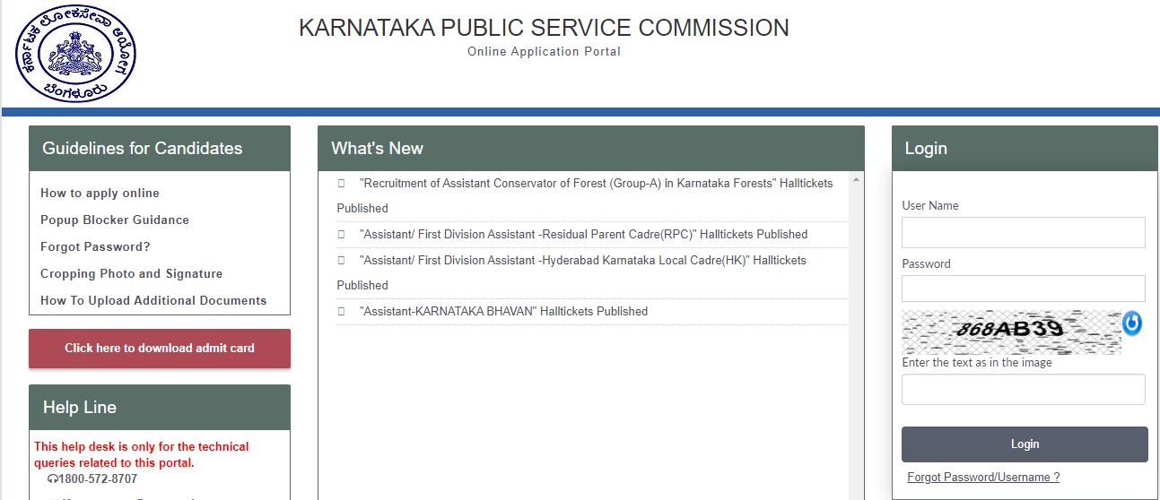 KPSC ACF Mains Admit Card 2021 Out: Download Karnataka Assistant Conservator of Forest Hall Ticket @kpsc.kar.nic.in