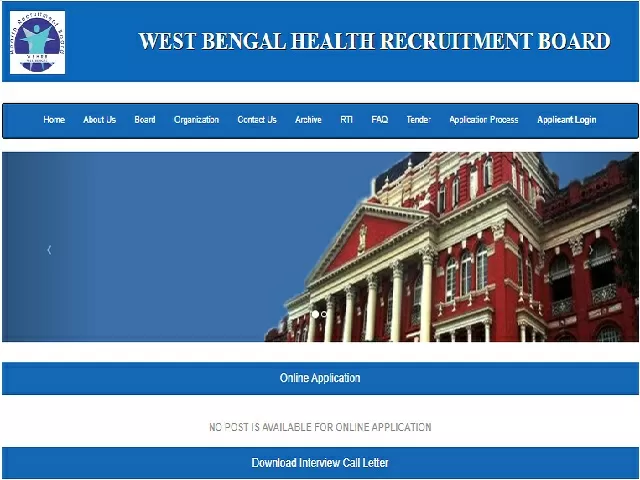 WBHRB Medical Technologist Recruitment 2021
