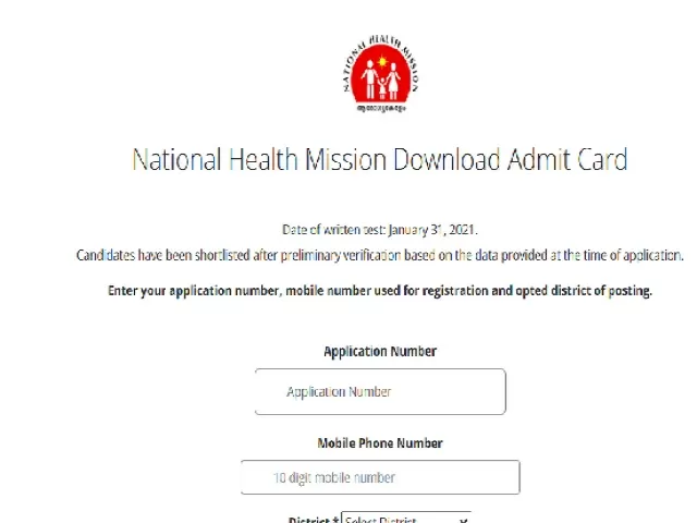 CMD NHM Kerala Staff Nurse Admit Card 2021