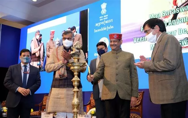 Lok Sabha Speaker Om Birla inaugurates Bharat Parv-2021 in Hindi