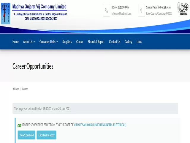MGVCL Recruitment 2021: Apply for Vidyut Sahayak (Junior Engineer- Electrical) Posts