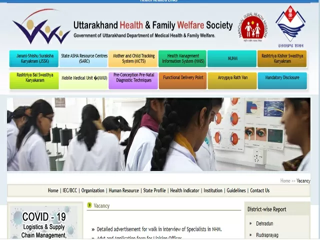 UKHFWS Obstetrician & Gynaecologist , Anaesthetist and Paediatrician Posts 2021