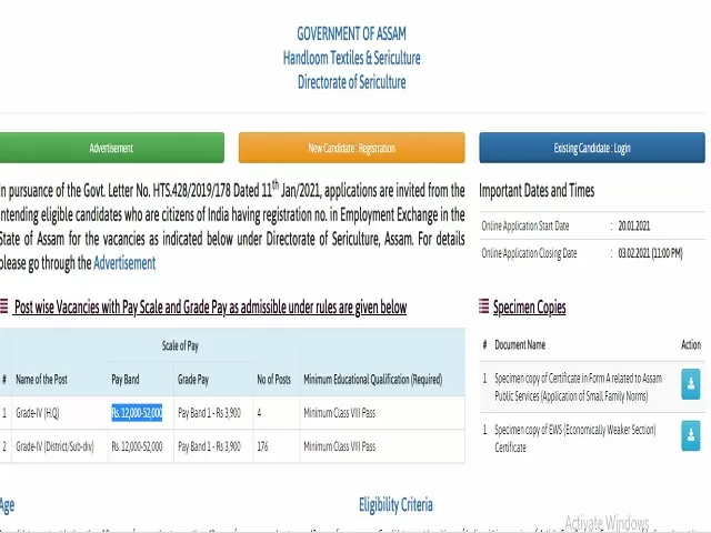 Directorate of Sericulture, Assam Recruitment 2021: Apply for Grade-IV Posts