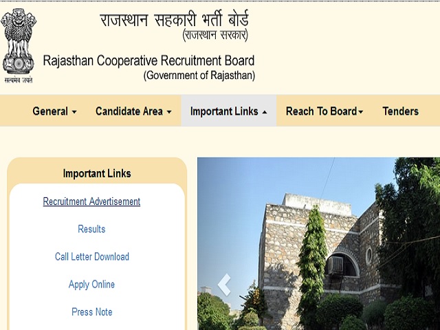 RCDF भर्ती 2021: 500+ मैनेजर, जेई और अन्य पदों की वेकेंसी के लिए करें ऑनलाइन आवेदन  @rajcrb.rajasthan.gov.in