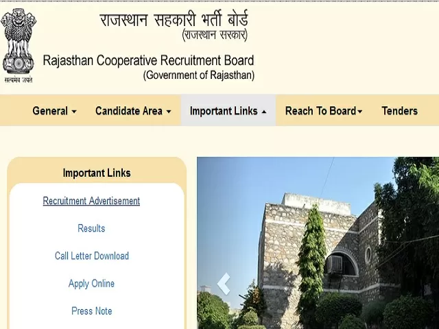 RCDF Recruitment 2021