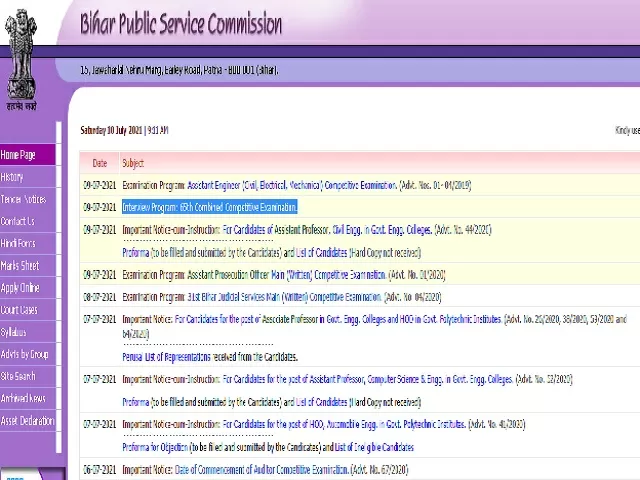 BPSC 65th CCE Interview Date