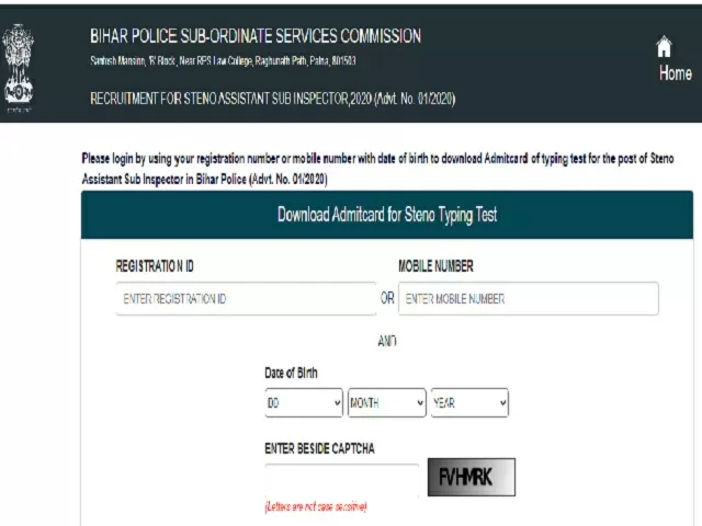 bihar police admit card 2021