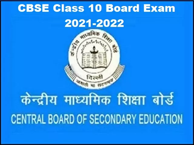 CBSE Class 10 Term 2 Exam 2022: Examination Pattern, Question Paper ...