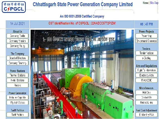 CSPGCL Recruitment 2021 