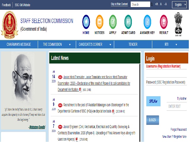 SSC JHT Paper 2 Result 2020 Released @ssc.nic.in, 1070 Qualified, Check Cut Off Marks & Merit List Here