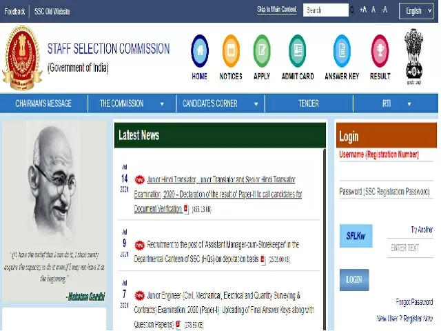 SSC JHT Paper 2 Result 2020
