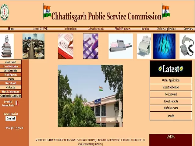 CGPSC State Service Mains admit card 2021